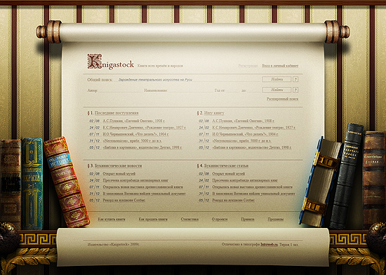 20 Beautiful Out of the Box Web Design Interfaces 10 20 Beautiful Out of the Box Web Design Interfaces 10