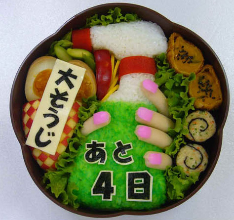 20+ Creative and Interesting Bento Box Art 5 20+ Creative and Interesting Bento Box Art 5