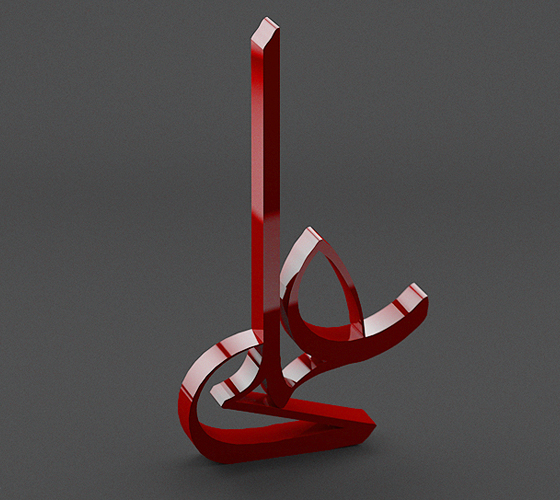 25 Spectacular Creative 3D Logos from Deviant Art 3 25 Spectacular Creative 3D Logos from Deviant Art 3