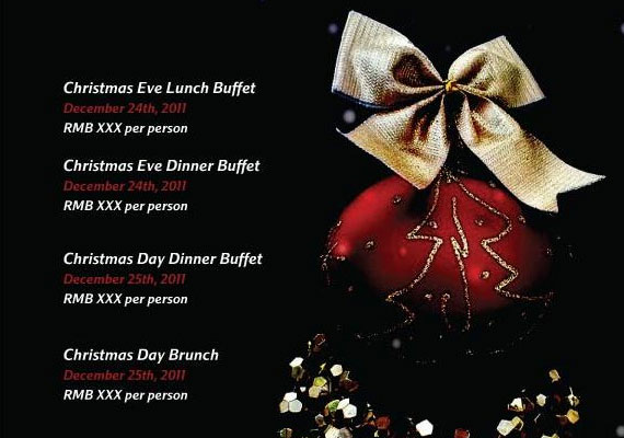 15 Awesome Christmas Poster Design 12 15 Awesome Christmas Poster Design 12